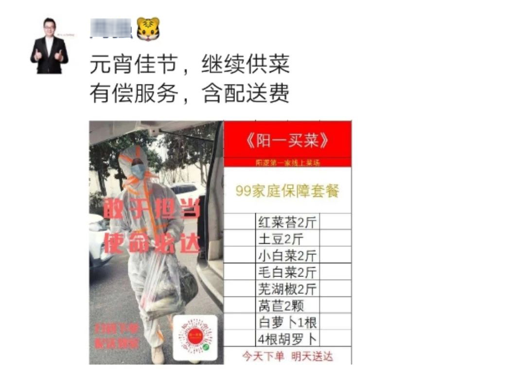 朋友圈营销 朋友圈营销